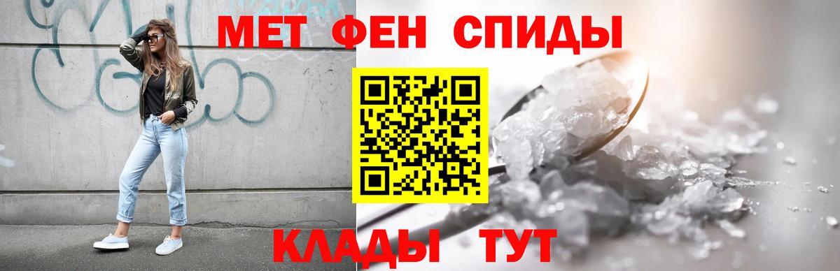 Можайск  АМФЕТАМИН 98%  Амфетамин  Вход с VPN  Амфетамин 
