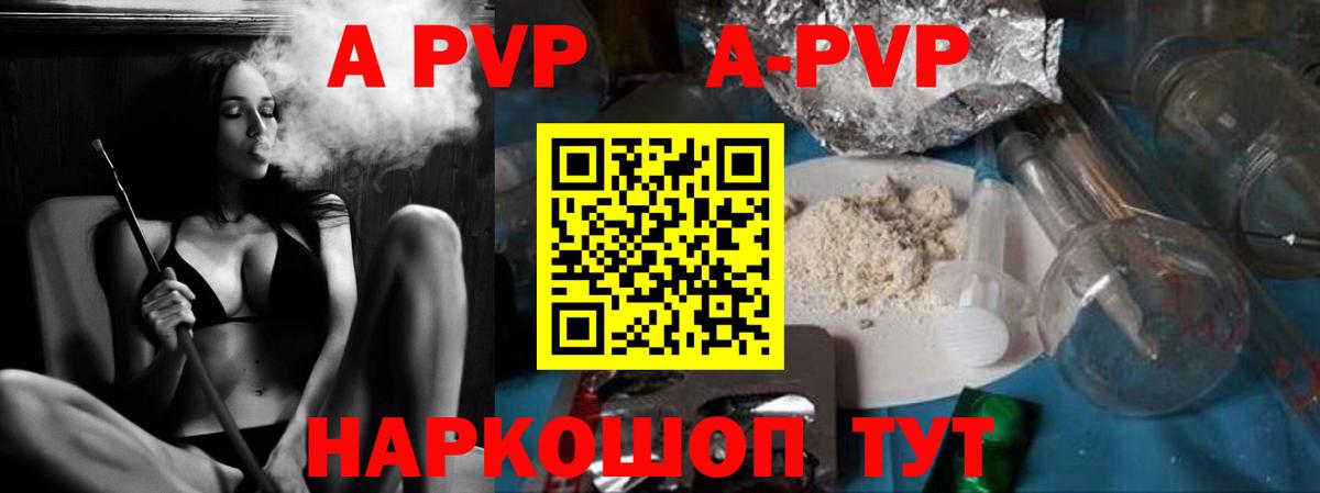Alfa_PVP крисы CK Можайск