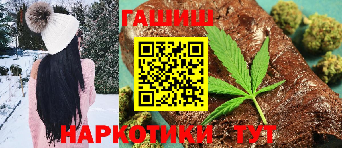 ГАШ AMNESIA HAZE Можайск