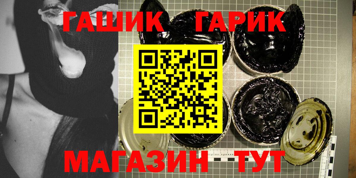 Можайск  Гашиш VHQ  Вход с VPN 