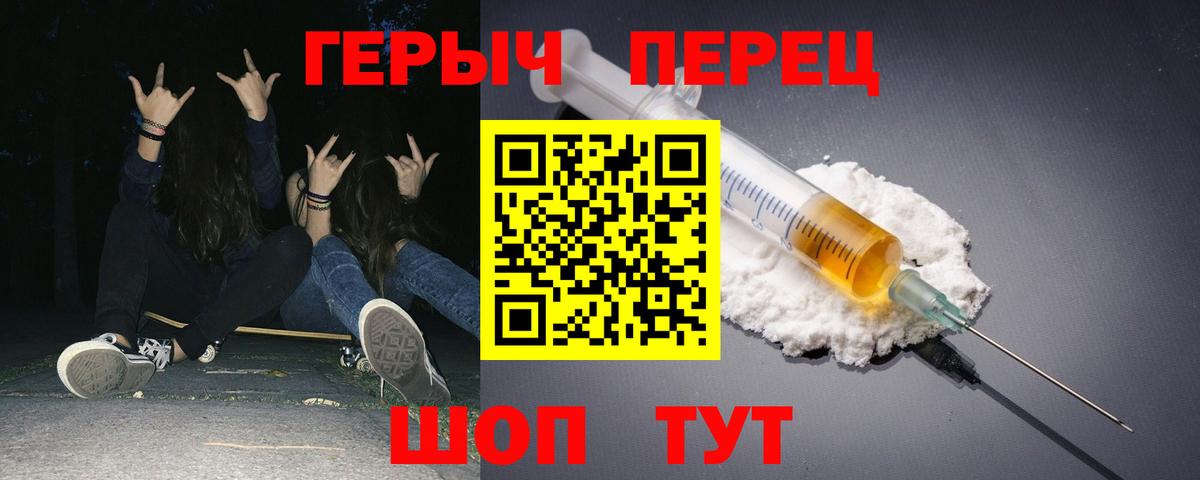 Можайск  ГЕРОИН VHQ  Вход с VPN 