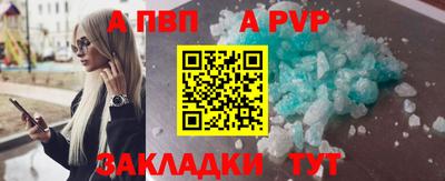 mdpv Заволжье