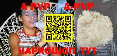mdpv Заволжье