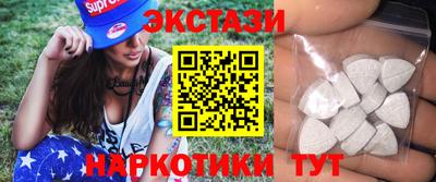 ALPHA PVP Заводоуковск