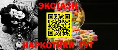 ALPHA PVP Заводоуковск