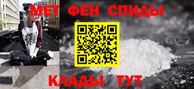 ALPHA PVP Заводоуковск