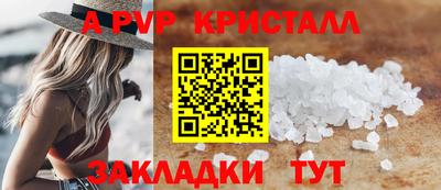 ALPHA PVP Заводоуковск
