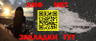 ALPHA PVP Заводоуковск