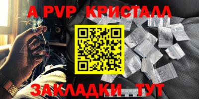 mdpv Заволжье