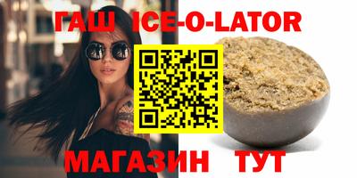 ALPHA PVP Заводоуковск