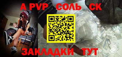 mdpv Заволжье