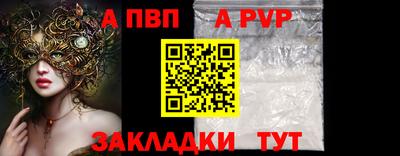 mdpv Заволжье