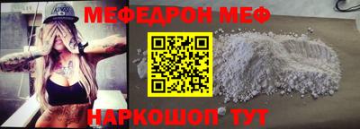 mdpv Заволжье