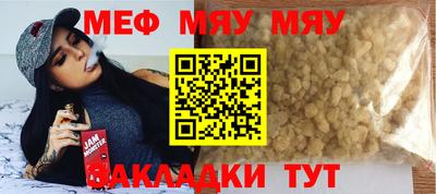 mdpv Заволжье