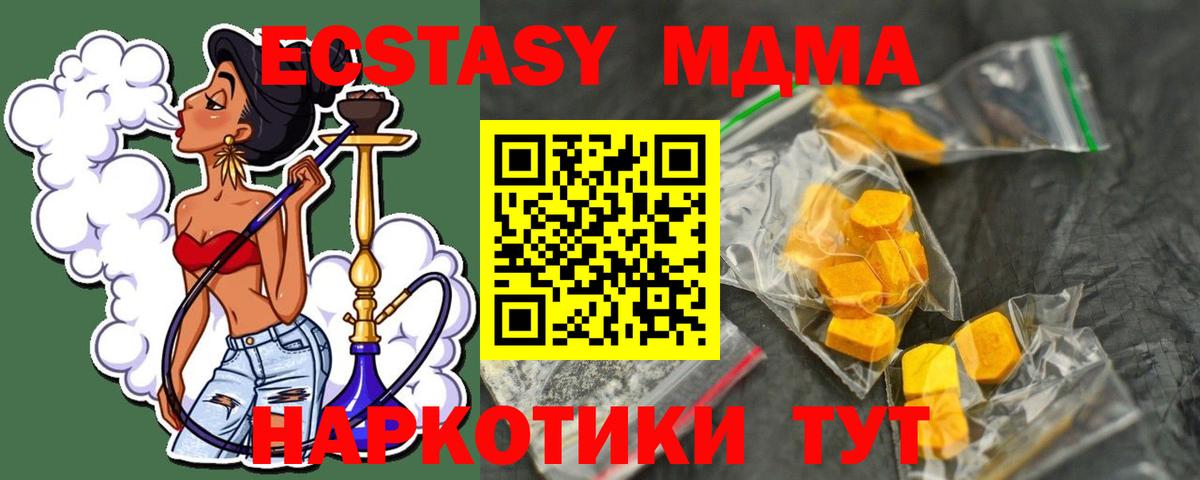 MDMA VHQ Можайск