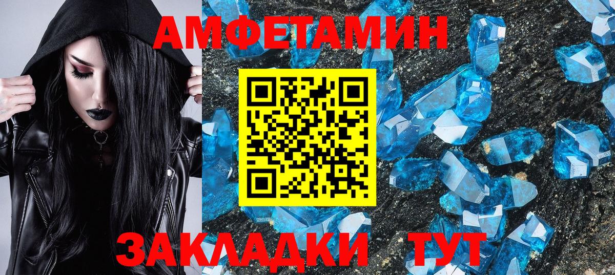 Первитин  Первитин пудра  Вход с VPN  Первитин пудра  Можайск 