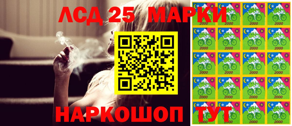 Можайск  Наркотические марки  Вход с VPN  Наркотические марки 1,8мг 