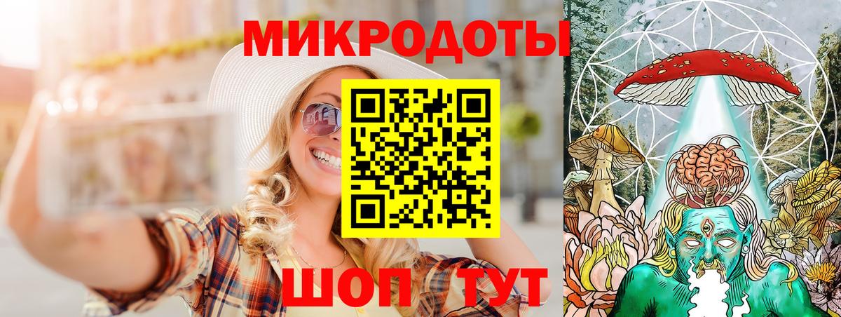 Галлюциногенные грибы мицелий  Вход с VPN  Можайск 