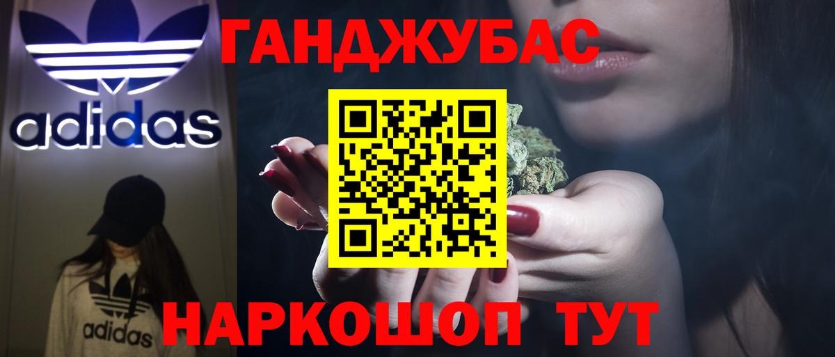 Можайск  Каннабис White Widow  Канабис индика  Вход с VPN 